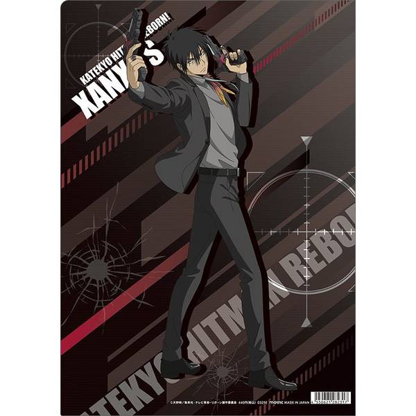 家庭教師ヒットマン REBORN！ クリアファイル/XANXUS | 4550621282317