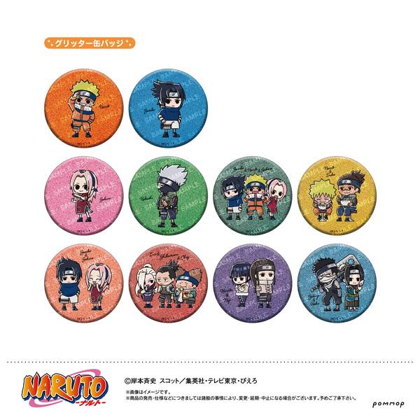 NARUTO 缶バッジコレクション-ゆるスタmini- 11個入BOX
