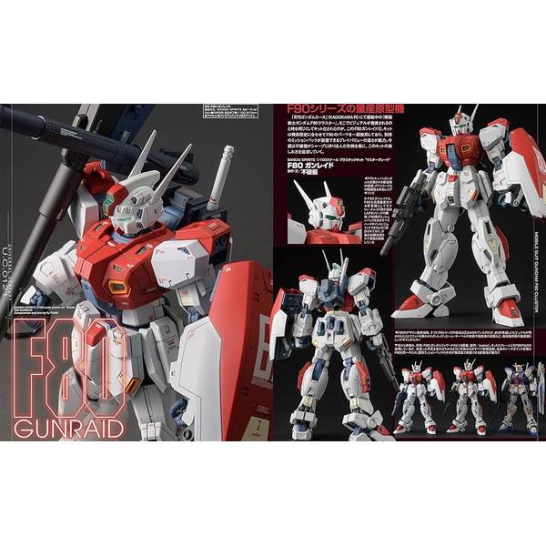 月刊ホビージャパン2025年11月号 | 4910081271151 | ポストホビーWEBSHOP