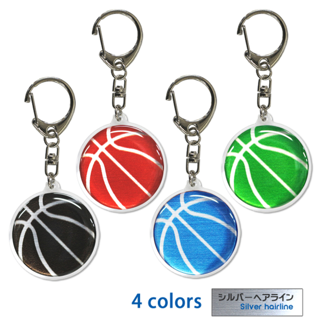アクリルキーホルダー バスケットボール柄 | スポーツ雑貨の通販