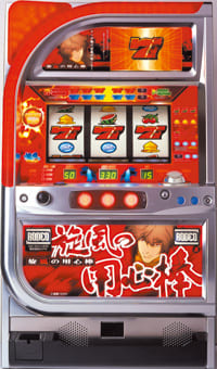 訳あり：横穴加工】パチスロ実機 ロデオ 旋風の用心棒 【4号機】