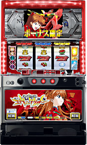 パチスロ実機 ビスティ 新世紀エヴァンゲリオン まごころを君に
