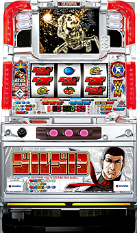 パチスロゴルゴ13