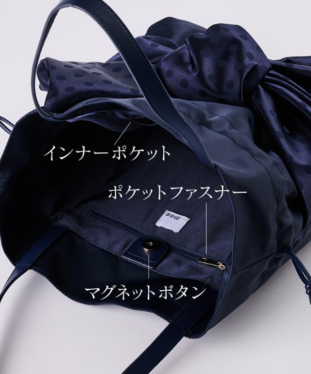 JENNEリボントートバッグ｜JENNE(ジェンヌ)公式通販：パリジェンヌの
