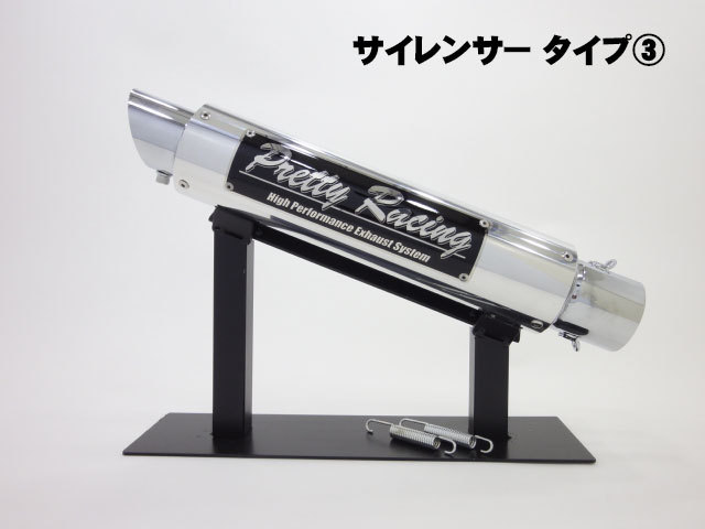 CB400SF REVO NC42 分割式 42.7π (改) マフラー