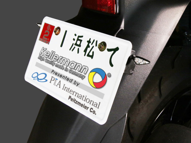 Kellermann / ケラーマン リアウインカー テールライトブラケット