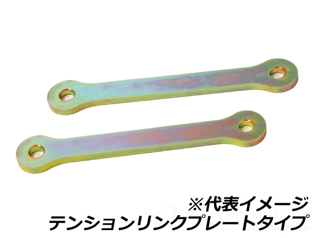 ローダウンキット For Kawasaki Ninja ZX-10R