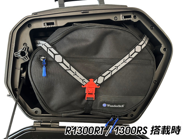Wunderlich BMW純正 Vario パニアケース用 インナーバッグ BMW R1300GS