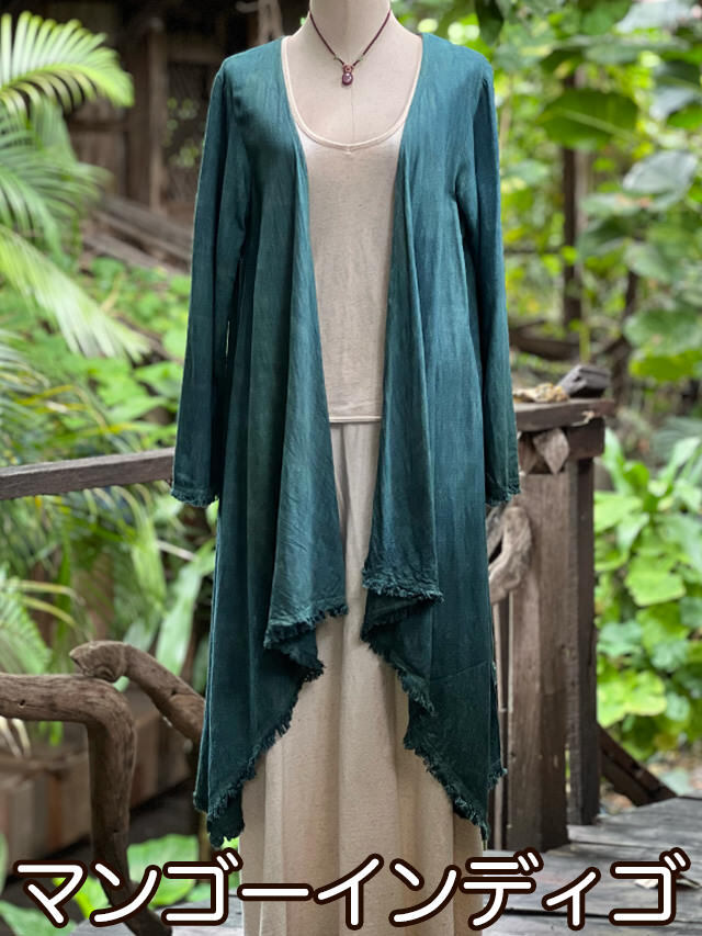 asana HEMP100% テロテロ フリンジ ロング カーディガン・草木染め