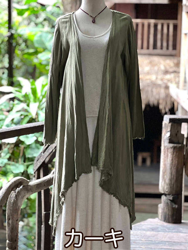 asana HEMP100% テロテロ フリンジ ロング カーディガン・草木染め