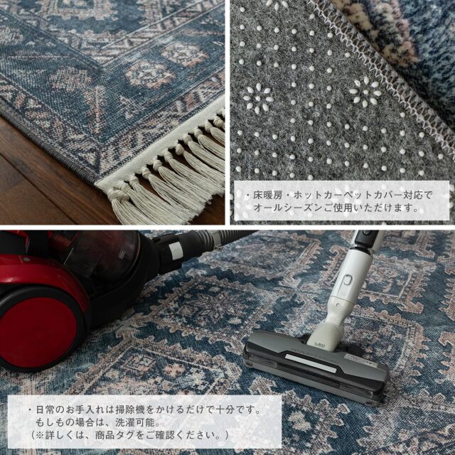 ヴィンテージ風のおしゃれなプリントラグ 約 190x240 cm 3畳｜輸入絨毯