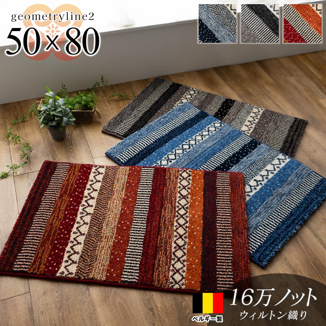 E.YAZAWA Z トランポラグ玄関マット E.YAZAWA Z トランポラグ玄関マット