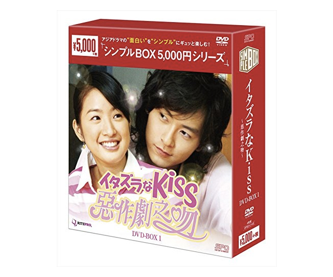 イタズラなKiss アニメDVD BOX adws_875707040020