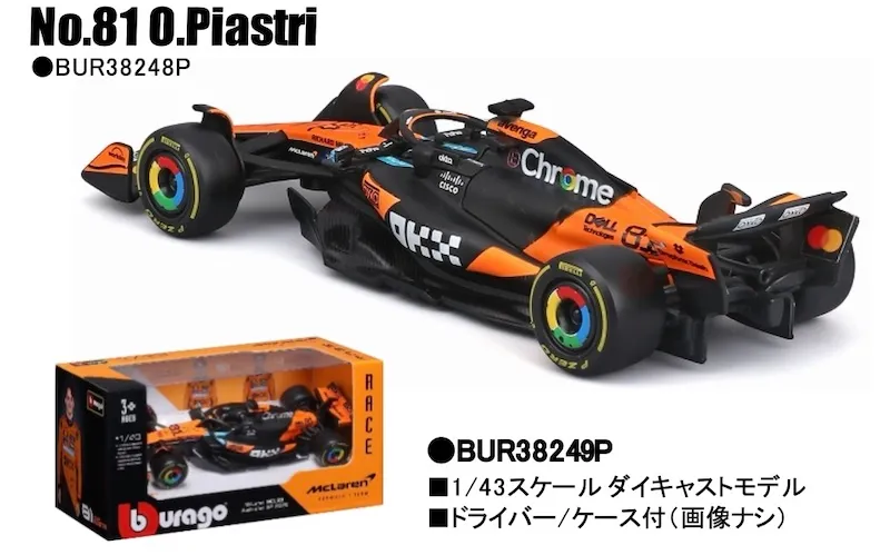 予約] ブラーゴ 1/43 マクラーレン F1チーム MCL39 2025