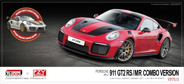 KITBOX / PZYmodel 1/24 レジンキット ポルシェ 911 992 GT2 RS 3