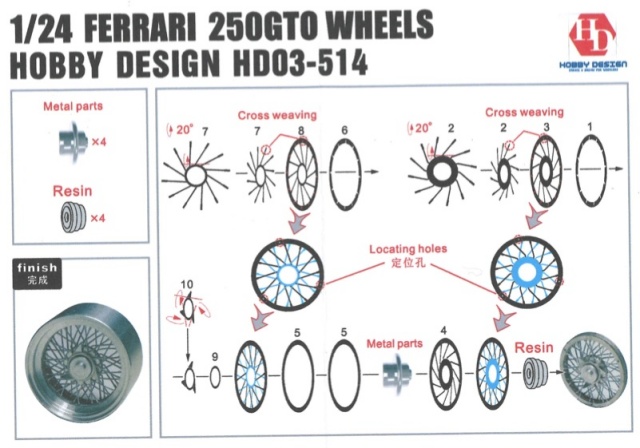 ホビーデザイン 1/24 フェラーリ 250 GTO ワイヤーホイール (フジミ