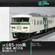 トミックス JR165系急行電車(東海)基本セット(8両)[98853]【鉄道模型