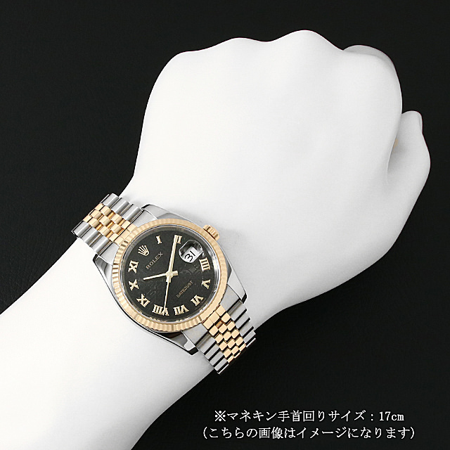 116233 ブラック彫りコンピューター/ローマ D番 ROLEX（ロレックス
