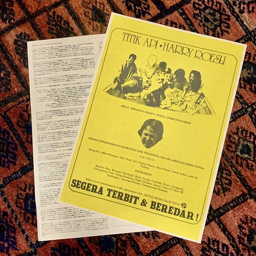 Harry Roesli / Titik Api (2LP)