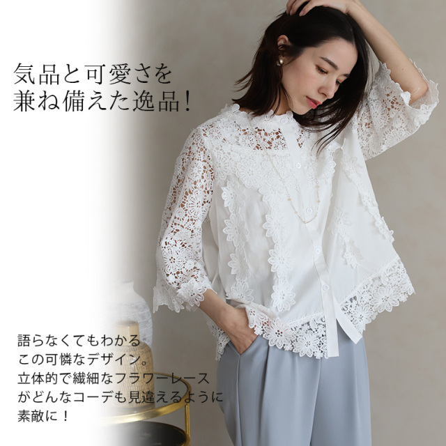 コットンフラワーレースブラウス(KY-3406)