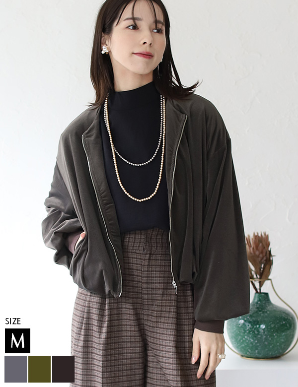 ベロアバルーンブルゾン(45-0535)