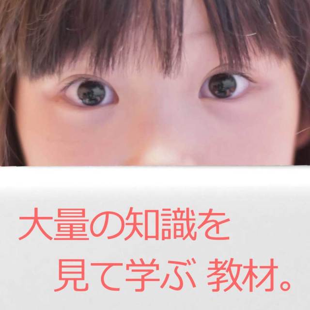 公式】ジーニアス36巻 (星みつる式)｜22,000枚の絵カードを36枚のDVDに