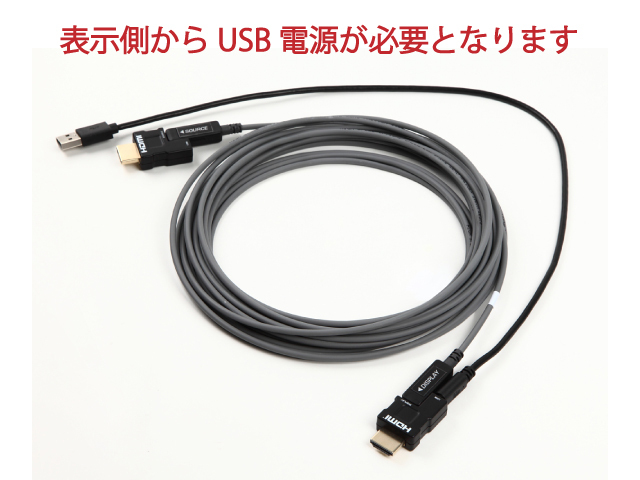 配管用着脱式 光ファイバーHDMIケーブル20m 4K/60P対応 18Gbps スター