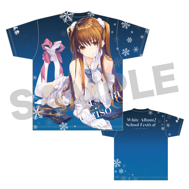 AQUAPLUS STORE：WHITE ALBUM2
