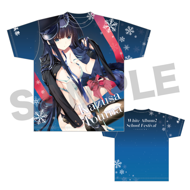 AQUAPLUS STORE：WHITE ALBUM2
