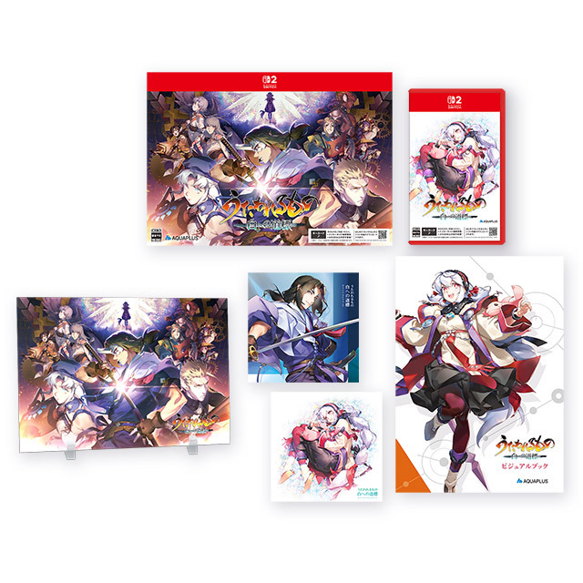 AQUAPLUS STORE：うたわれるもの トリロジーボックス PS4