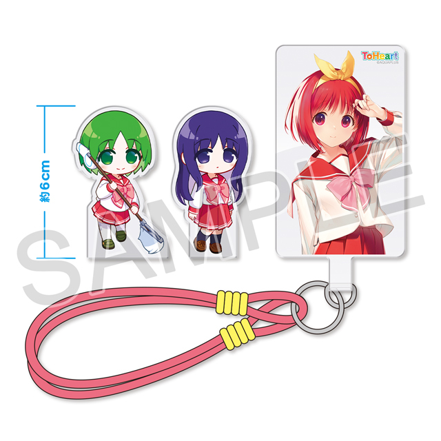 AQUAPLUS STORE：ToHeart プレミアムエディション AQUAPLUS STORE特典