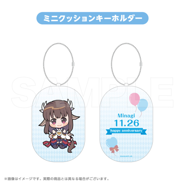 AQUAPLUS STORE：うたわれるもの ロストフラグ