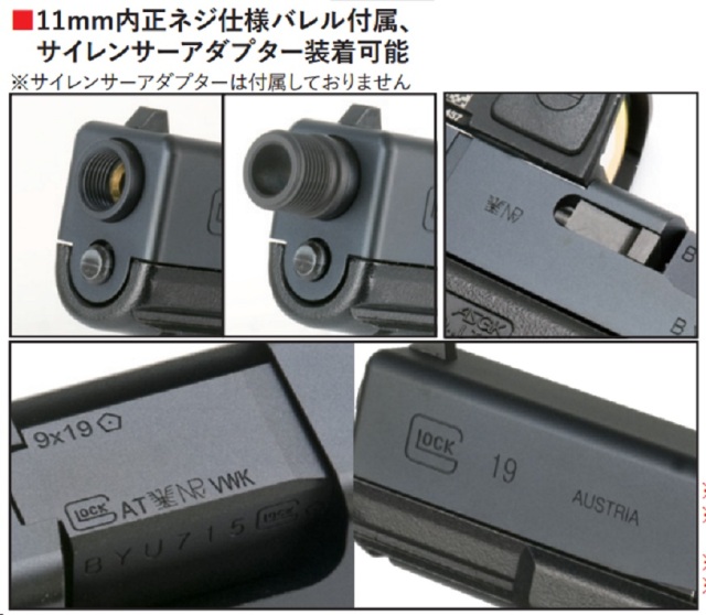 VOLANTE Airsoft 東京マルイ G19 Gen.3対応 MK27 Mod1カスタムスライド
