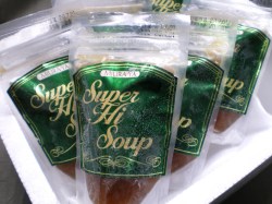 飲むエステ スーパーハイスープ 120ml 5袋セット│すっぽんスープ通販