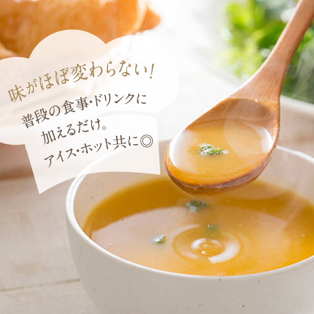 タンサ【短鎖】脂肪酸を含む409種類の成分配合ドリンク【魔法のTANSA409】