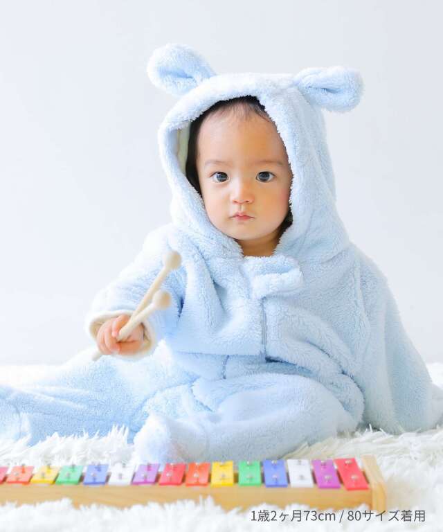 くまさん マシュマロボア＆オーガニックコットン ジャンプスーツ