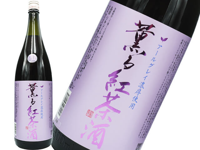 新澤醸造店 薫る紅茶酒 1800ml