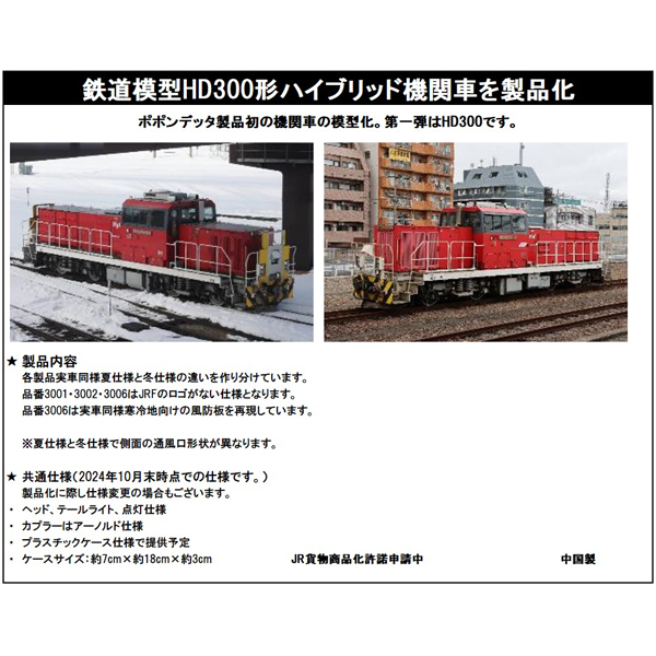 テルミー線 300本入り一箱 令和6年6月製造 令和7年6月製造】テルミー