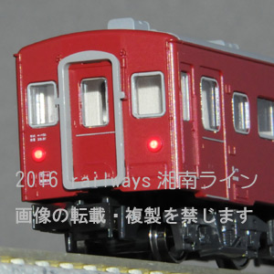 KATO 10-2045/10-2046 50系51形客車 JR仕様 4両基本/2両増結 各セット