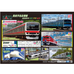 KATO 10-2102 205系3100番台 仙石線色(1パンタ編成) 4両セット