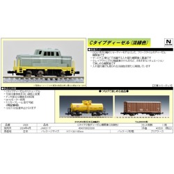TOMIX 2028 Cタイプ小型ディーゼル機関車（淡緑色） railways湘南