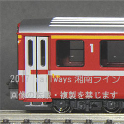 KATO 10-1413/10-1414 レーティッシュ鉄道(RhB)アルプスの赤い客車 EW