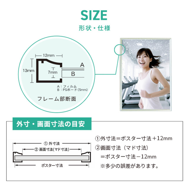 アルミ ポスター フレーム サイズ ワンタッチ 620×920 /