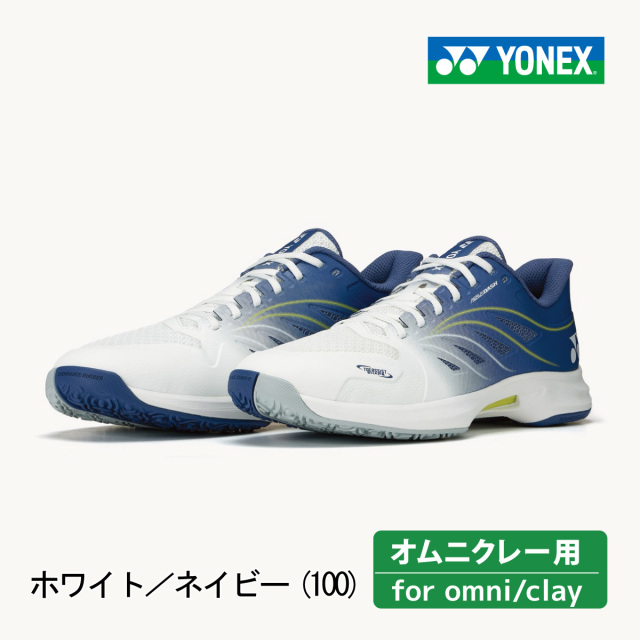 YONEX パワークッションエアラスダッシュ5 G クレー・砂入り人工芝用