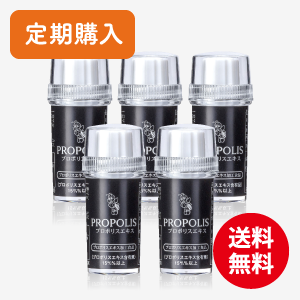 定期購入］プロポリスエキス（11ml）5本[商品番号：5000] 山のはちみつ