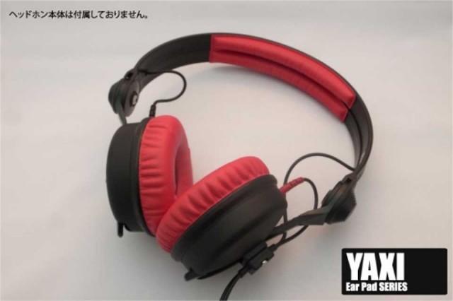 YAXI/イヤーパッド for Sennheiser HD25 レザー/レッド【CPAD-HD25LTHRED】