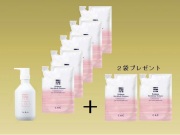 CAC化粧品がお得にご愛用いただける「お買い得セット」