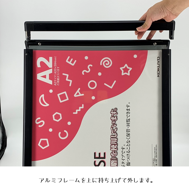 PPS-A2 ピッコロ 小さいポスター看板 A2 （片面）ブラック/飲食店