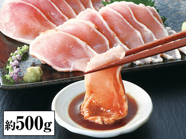 683S：【国産種鶏使用】鶏むねたたき約500g(2個入り)