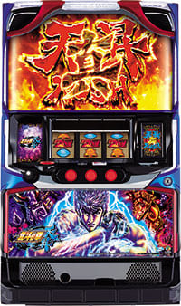 サミー パチスロ北斗の拳 天昇【コイン不要機付き】
